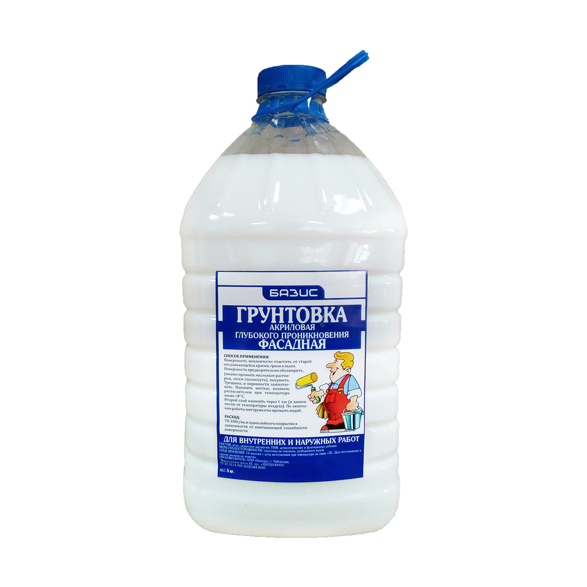 Грунтовка глубокого проник. фасадная  5 кг (1) "базис" b3-003