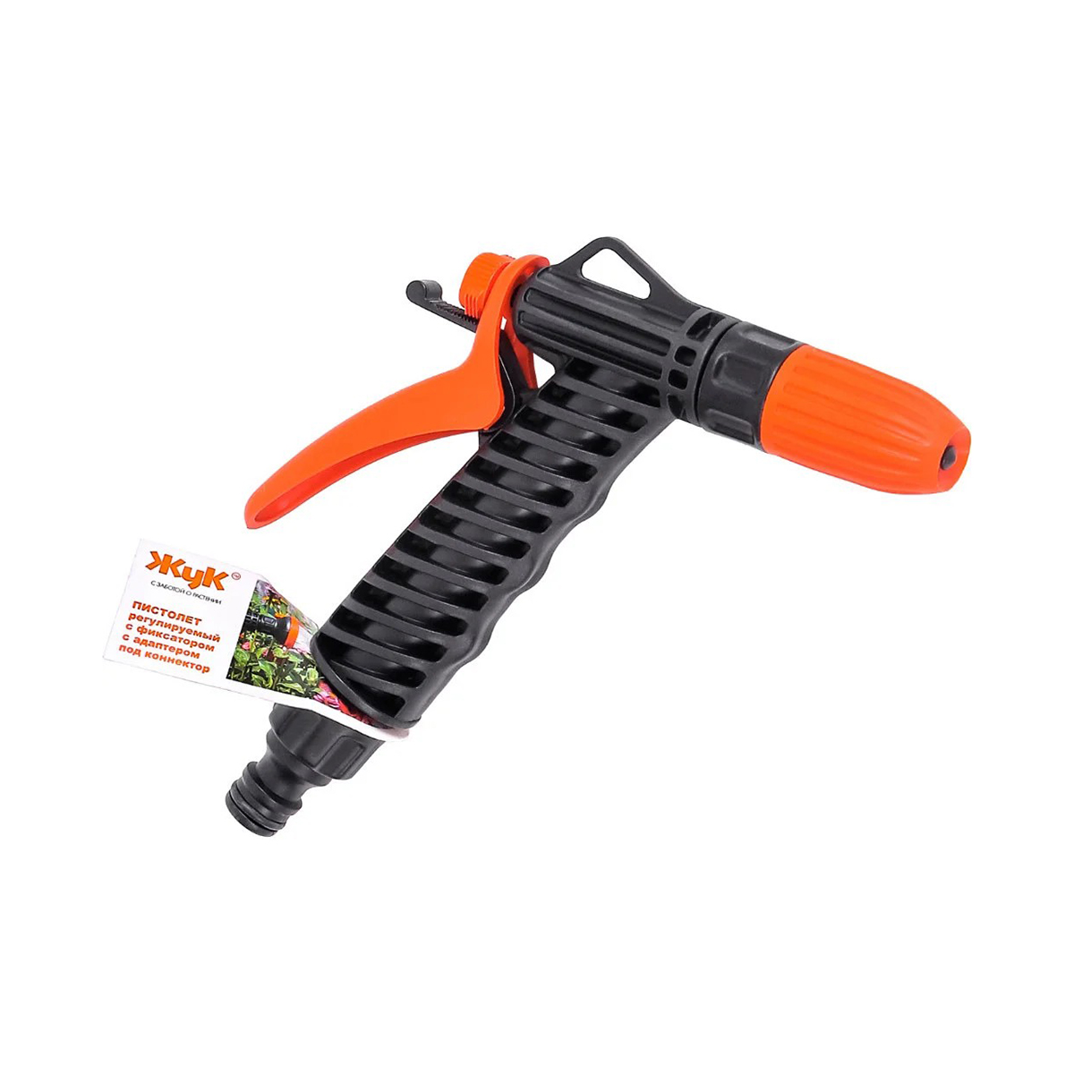 Пистолет-разбрызгиватель с фиксатором под коннектор (1/50) "жук"