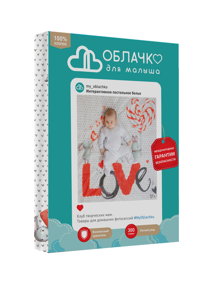 Постельное белье "облачко" для новорожденных candy простыня на резинке (бязь-люкс) (1)