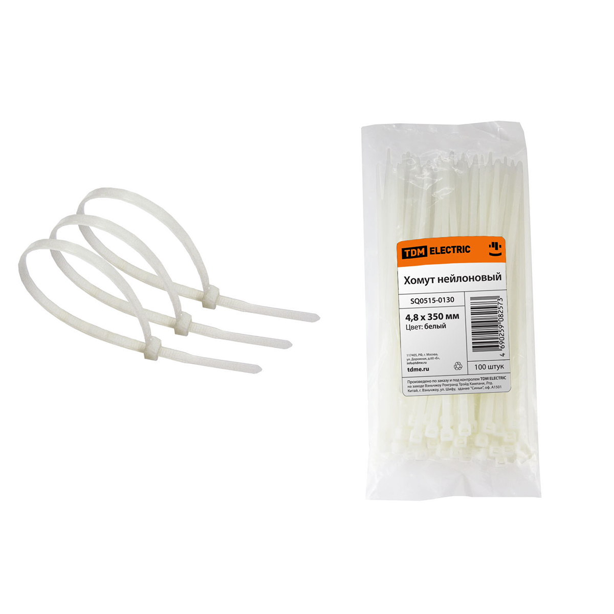 Хомуты нейлон 4,8 х 350 мм (набор 100 шт.), белые (1/10/40) tdm sq0515-0130