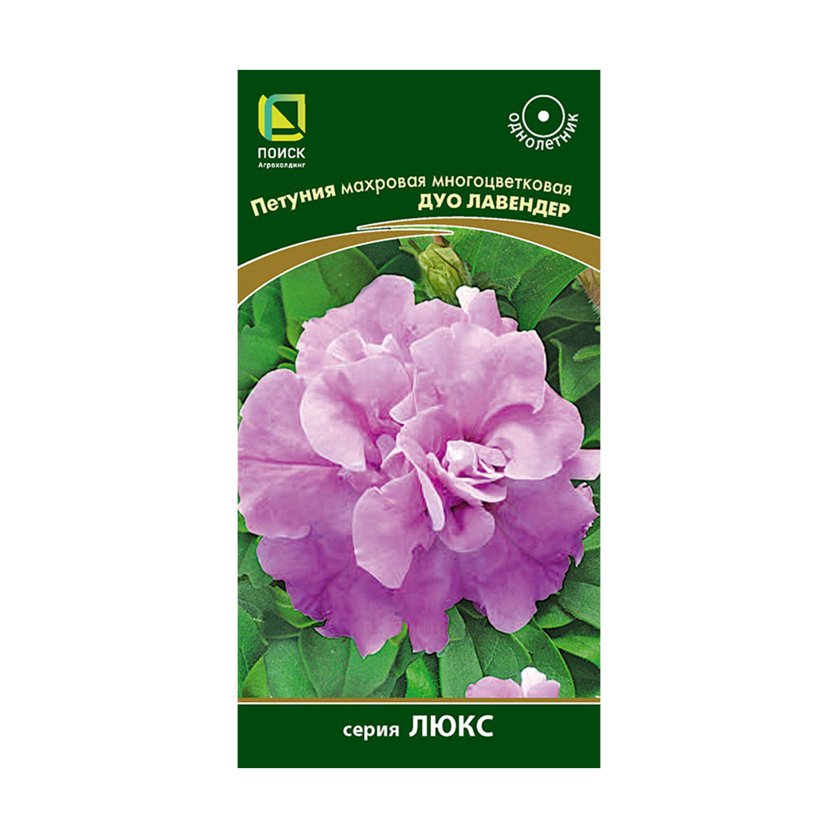 Семена цветов петуния махровая многоцветковая "дуо лавендер" 10 шт. (10/100) "люкс"