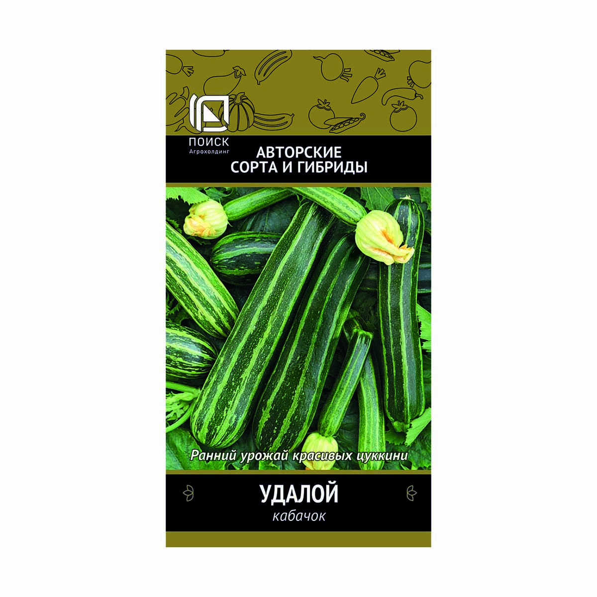 Семена кабачок "удалой" (а) 12 шт. (10/100) "авторские сорта и гибриды"