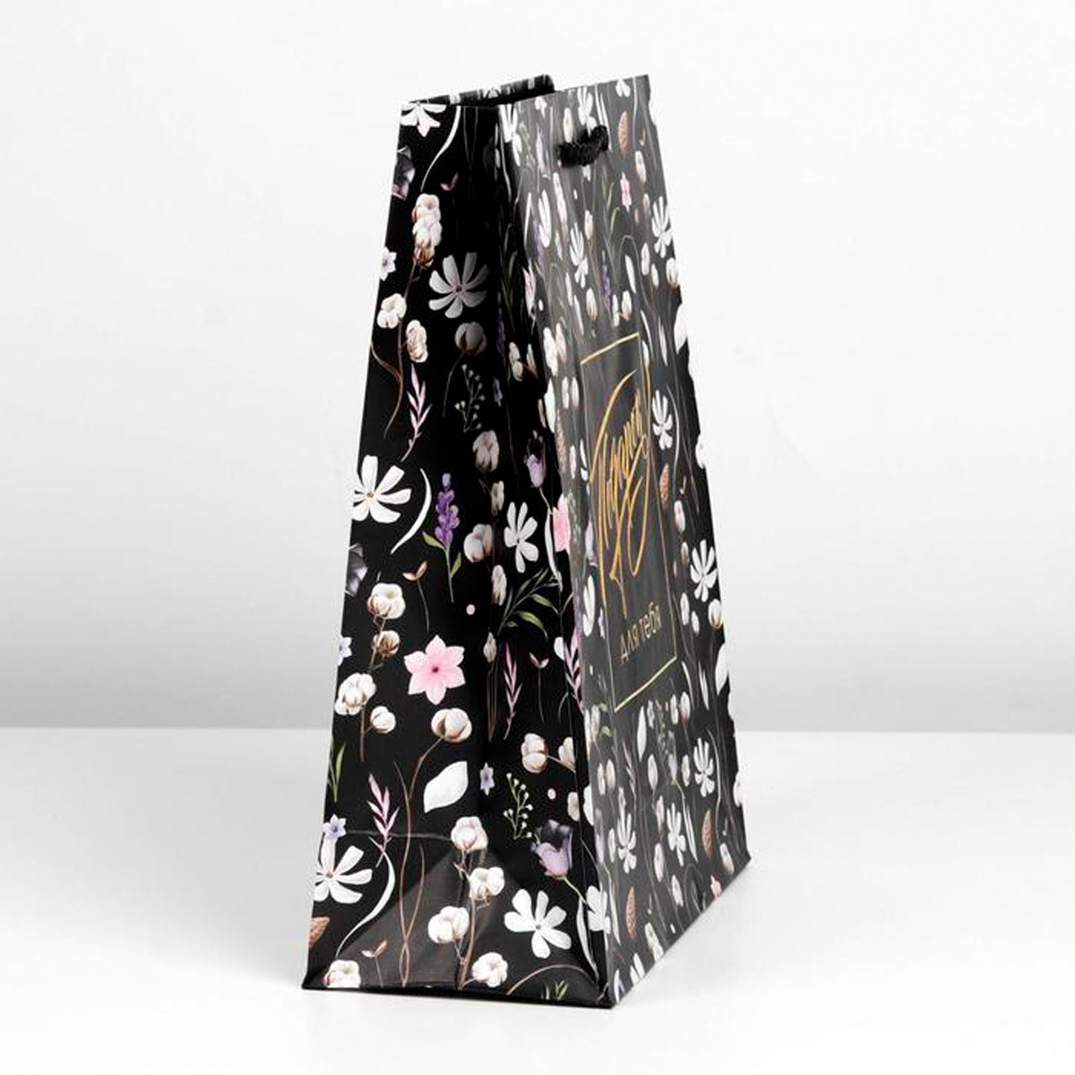 Пакет подарочный ламинир. "gift "for you" 18*23*8 см (1/350) "доступные радости" 6582664