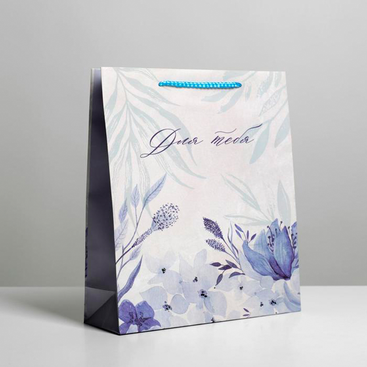 Пакет подарочный ламинир. "for you" 23*27*8 см (1/350) "доступные радости" 6582631