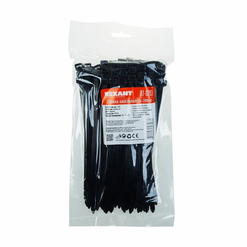 Хомуты нейлон 7,6 х 200 мм (набор 100 шт.), черные (1/10/50) "rexant" 07-0203