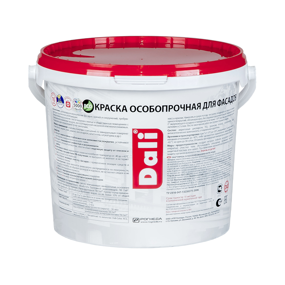 Краска "dali" фасадная особопрочная база а  5 л (1) "рогнеда"
