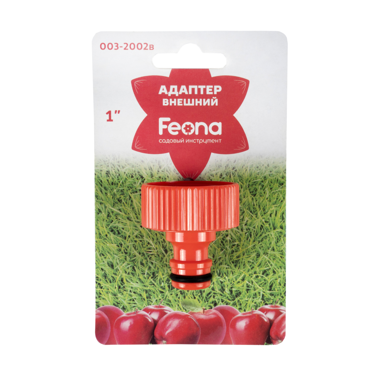 Адаптер внешний для шлангов 1" (20/240) "feona" 003-2002в