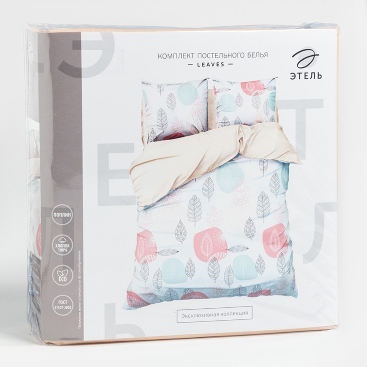 Постельное белье "этель" leaves 1,5 сп. (поплин) (1) 6881620