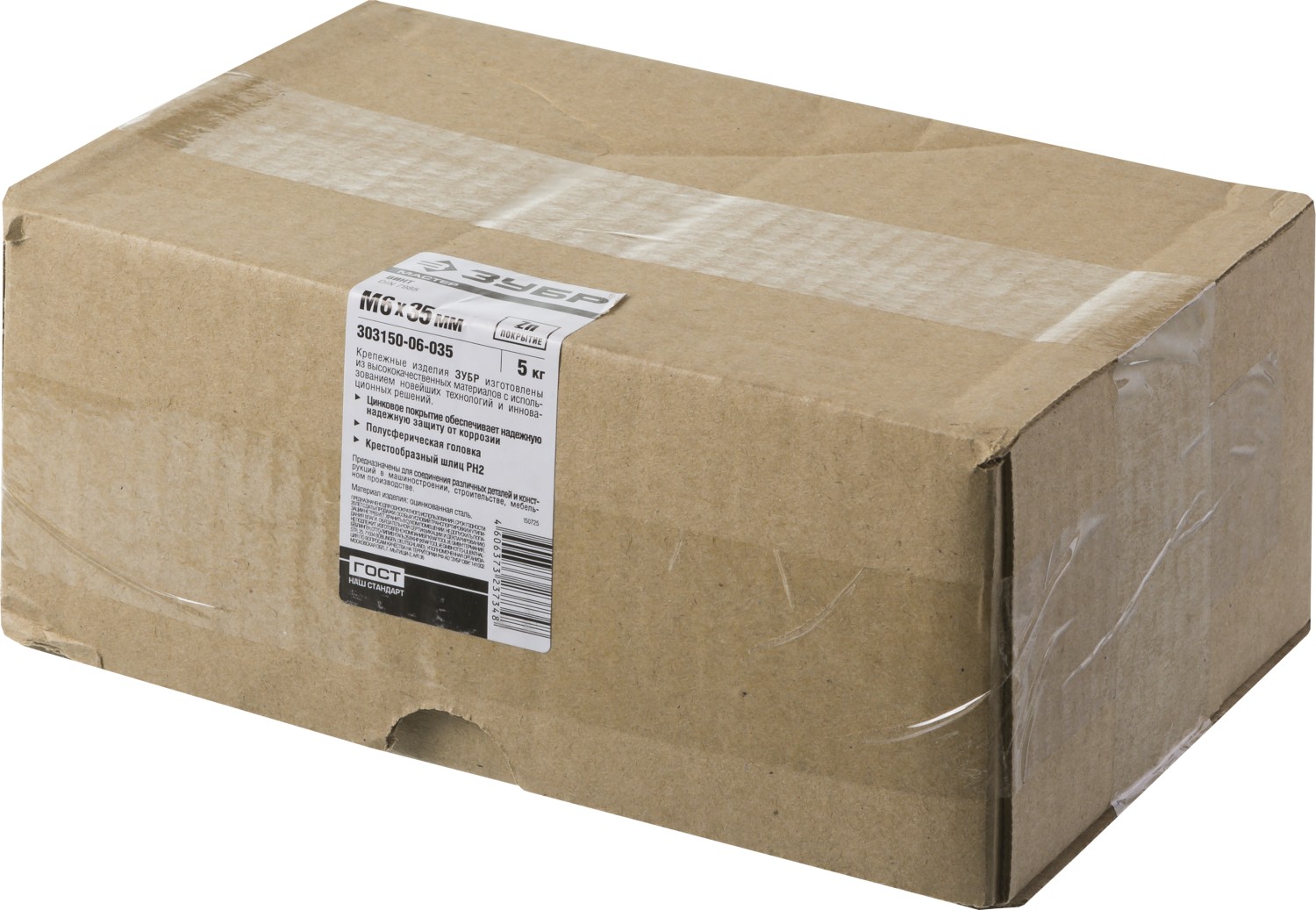 ЗУБР DIN 7985, кл. пр. 4.8, M6 х 35 мм, цинк, 5 кг, винт с полусферической головкой (303150-06-035)