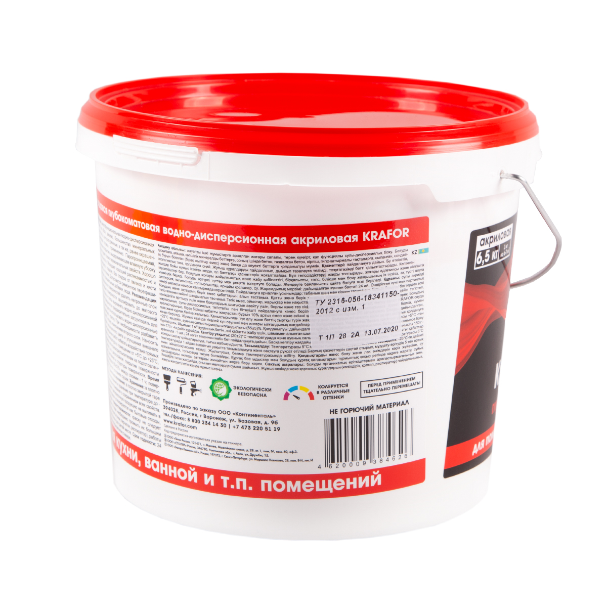 Краска в/д интер. глубокоматов. моющаяся  6,5 кг (1) "krafor"   (красн.)