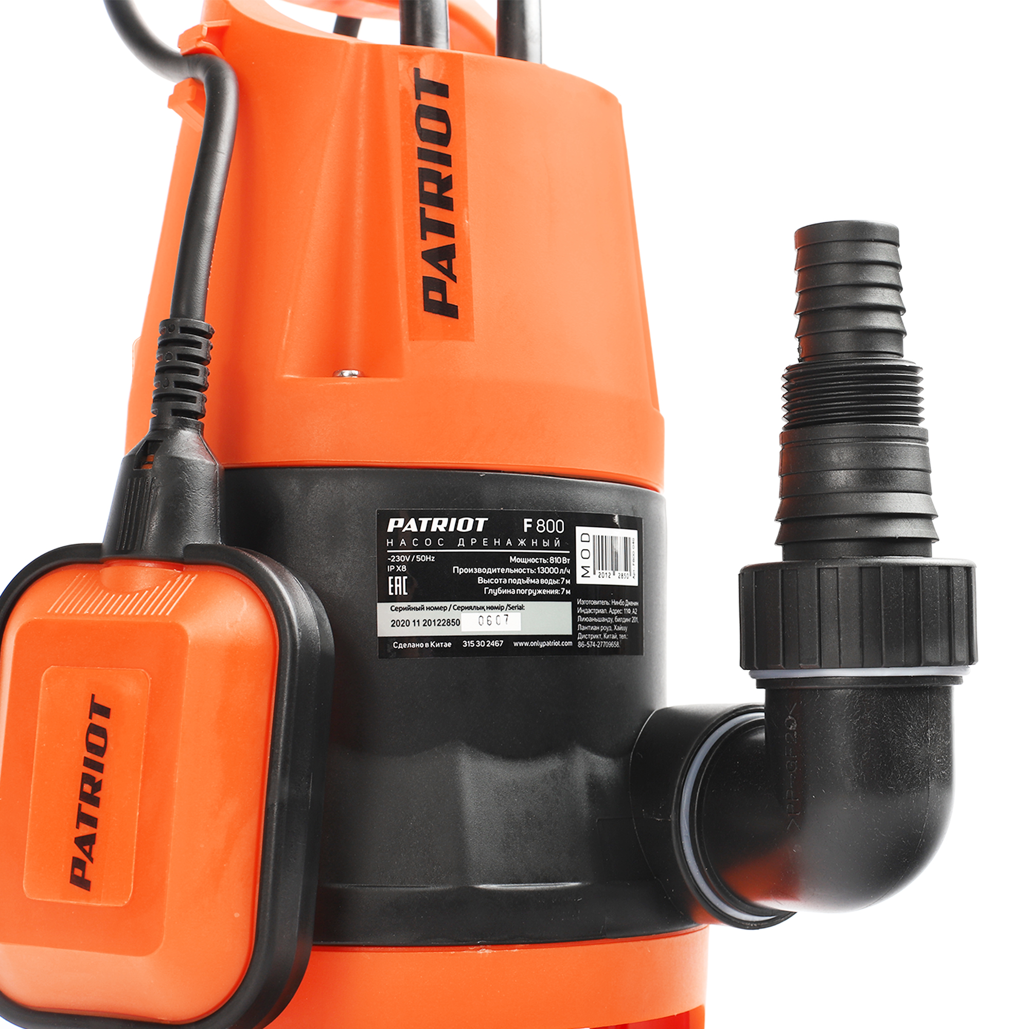 Насос дренажный f-800  810 вт (для грязной воды) (1/4) "patriot" 315302467