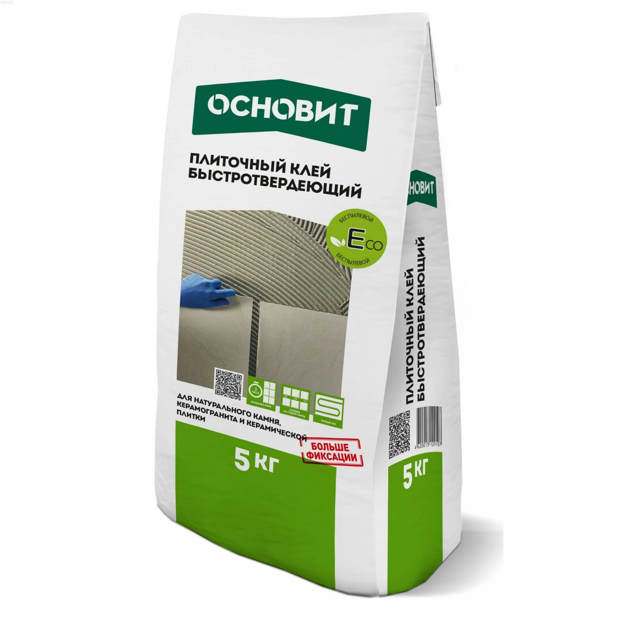 Плиточный клей беспылевой быстротвердеющий ОСНОВИТ ГРАНИПЛИКС АС15 R Ld ГРАНИТ ЭКСПРЕСС, 5кг