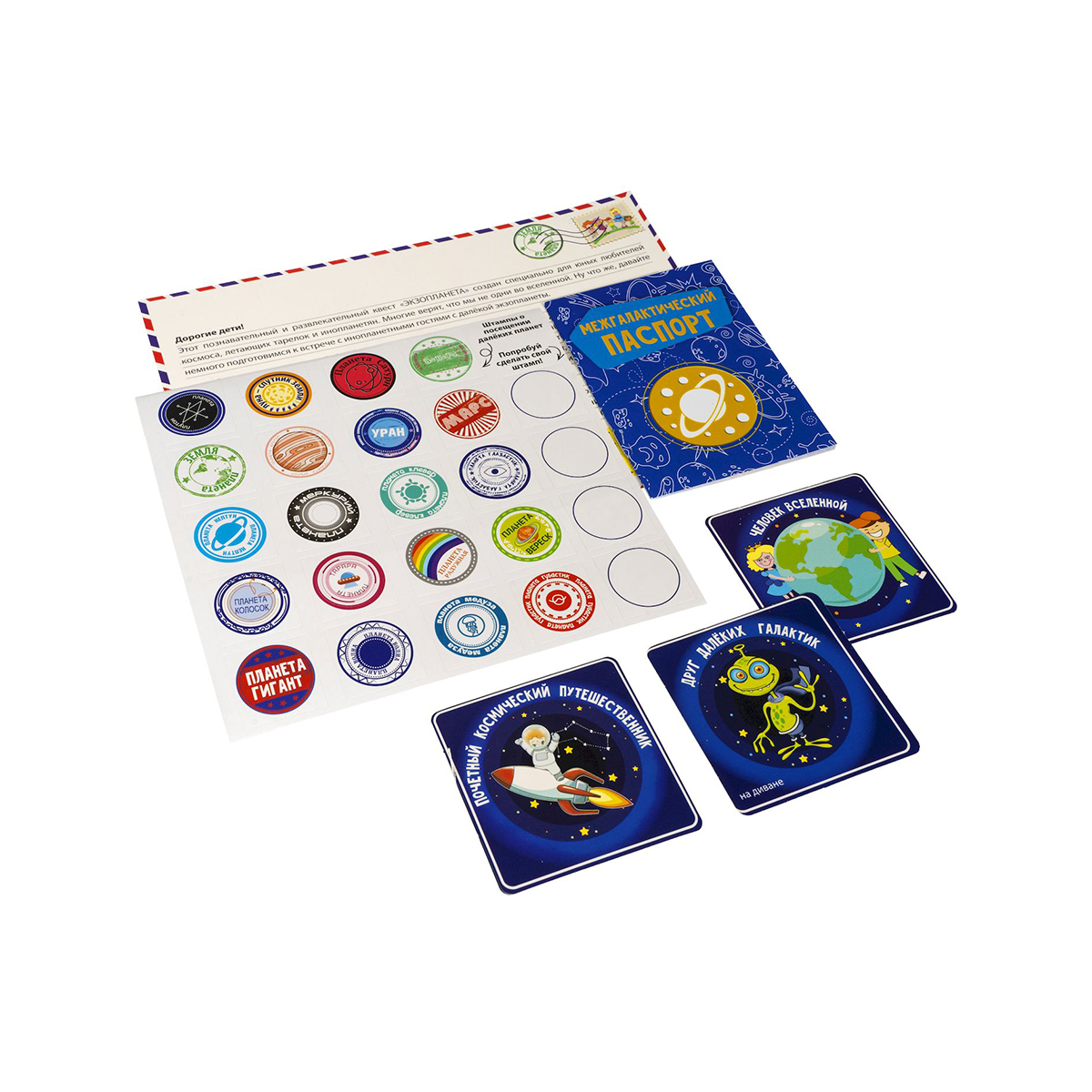 Игра настольная "экзопланета" квест "bondibon" вв5138