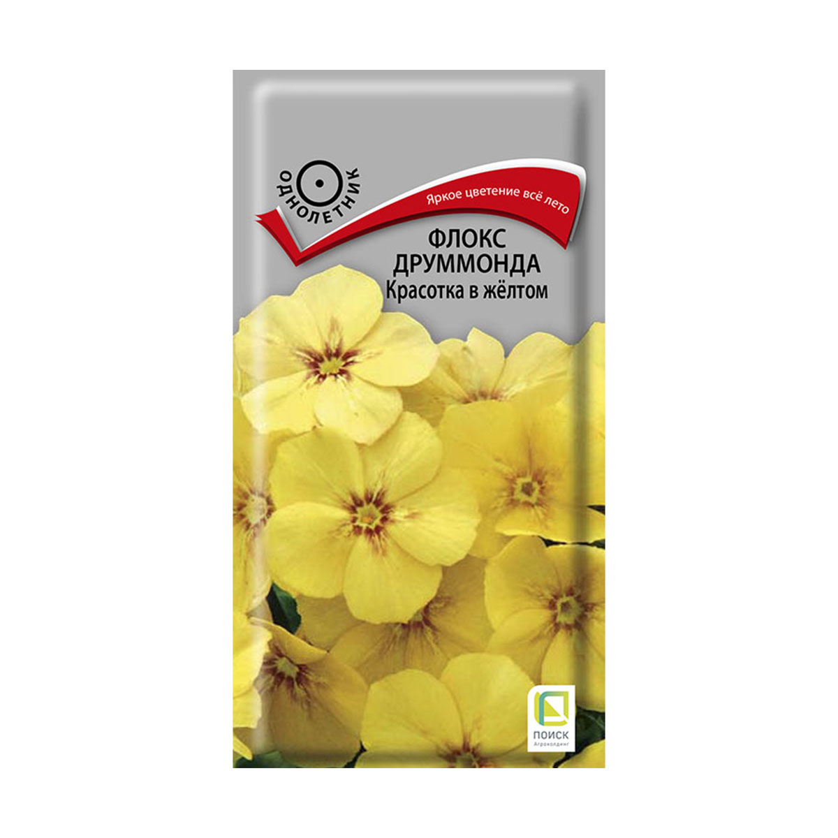Семена цветов флокс друммонда "красотка в желтом" 0,1 г  ("1) (10/100) "поиск"