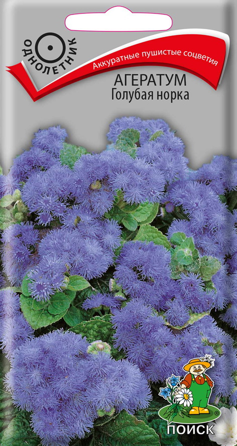 Семена цветов агератум "голубая норка" ("1) 0,1 г (10/100) "поиск"