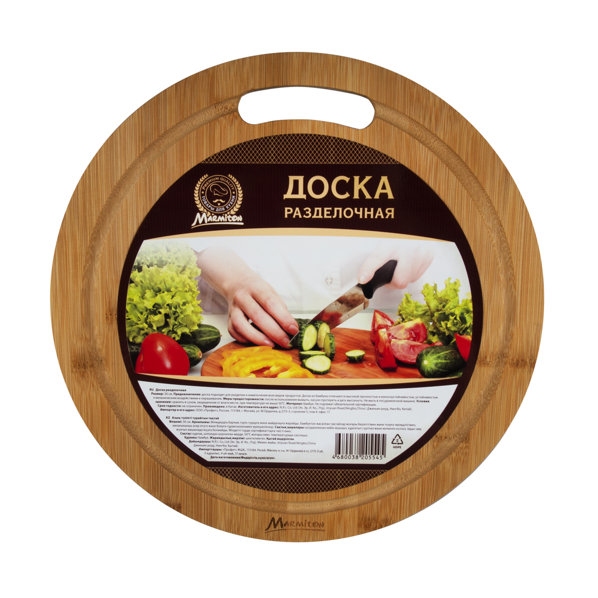 Доска разделочная бамбук d-30 см (1/15) "marmiton" 17133