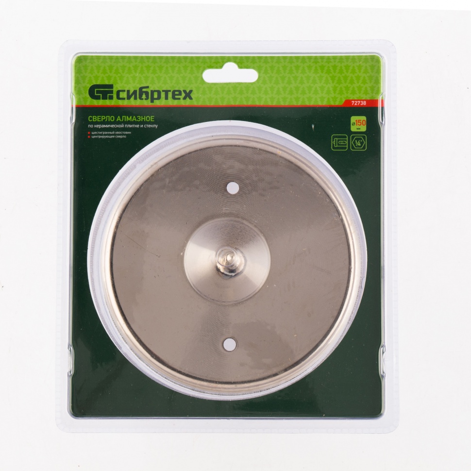 Сверло по керамической плитке и стеклу, 150 х 55 мм, шестигранный хвостовик, с центрующим сверлом Сибртех (72738)