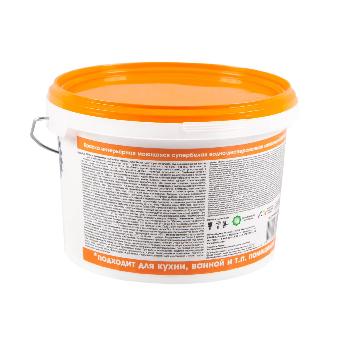 Краска в/д латексная  интер. моющаяся супербелая  3 кг (1) "krafor"   (оранж.)