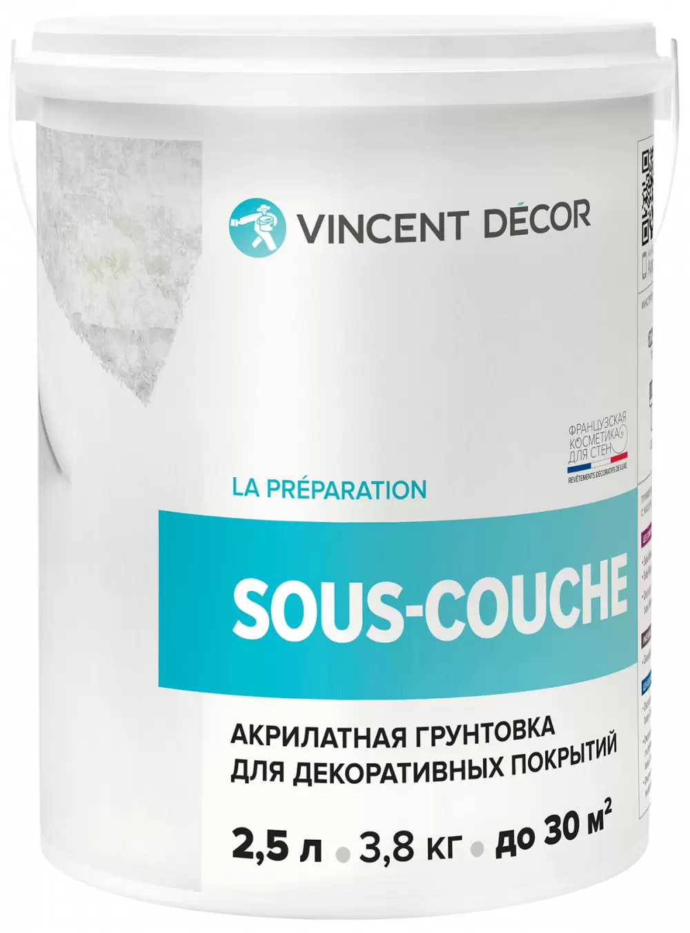 VINCENT DECOR SOUS COUCHE краска грунт укрывная для декоративных штукатурок (1л)