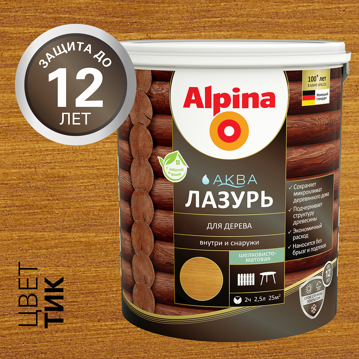 Лазурь деревозащитная "аква" тик  2,5 л (1/4) "alpina"