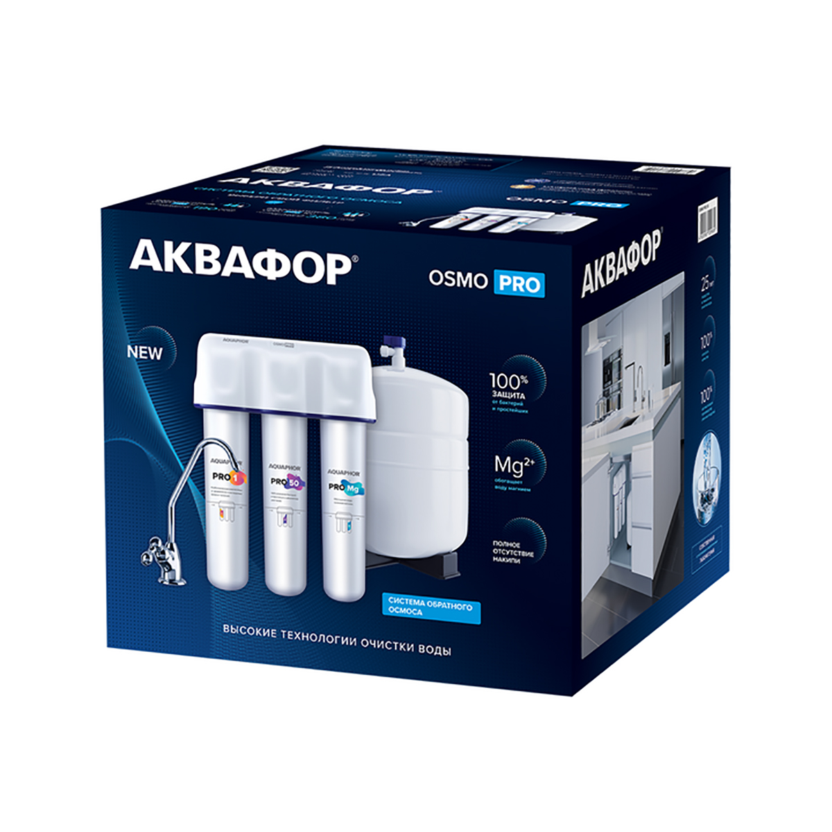 Система очистки воды "osmo" pro-050-3-а-м  4 ступени (под мойку, с краном) (1) "аквафор"