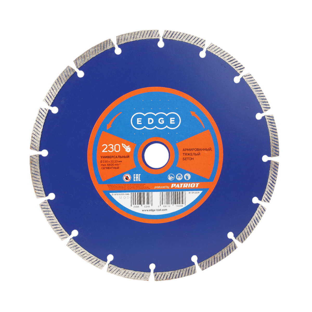Круг алмазный сегментный 230 х 2,4 х 22,23 мм (1/20) "edge by patriot" 811010005
