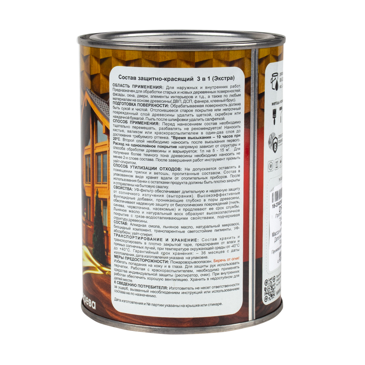Пропитка декоративная "экстра 3 в 1" олива 0,8 л (1/8) "drevika"