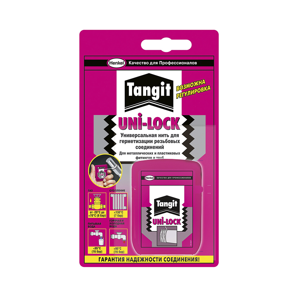 Нить для герметизации тангит уни-лок  20 м в шоу-боксе (1/8/32)  хенкель