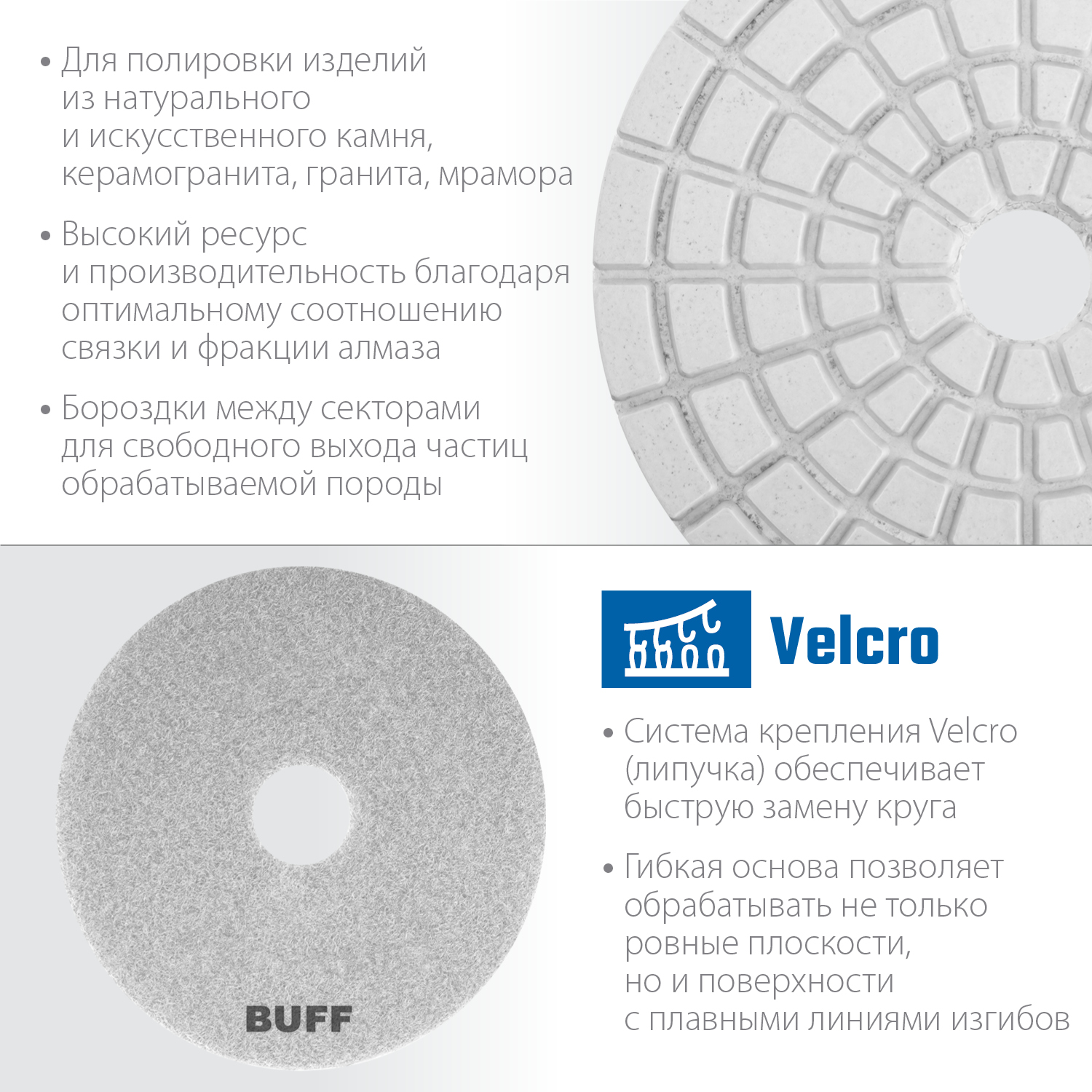 ЗУБР 125 мм, BUFF, мокрое шлифование, алмазный гибкий шлифовальный круг АГШК, Профессионал (29867-10000)