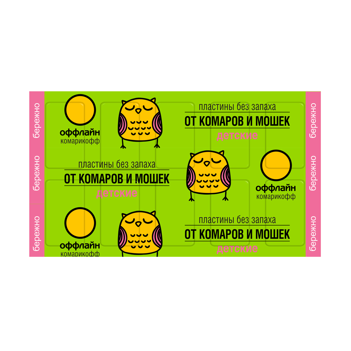 Средство от комаров "комарикофф оффлайн бережно" пластины 10 шт. (1/250)