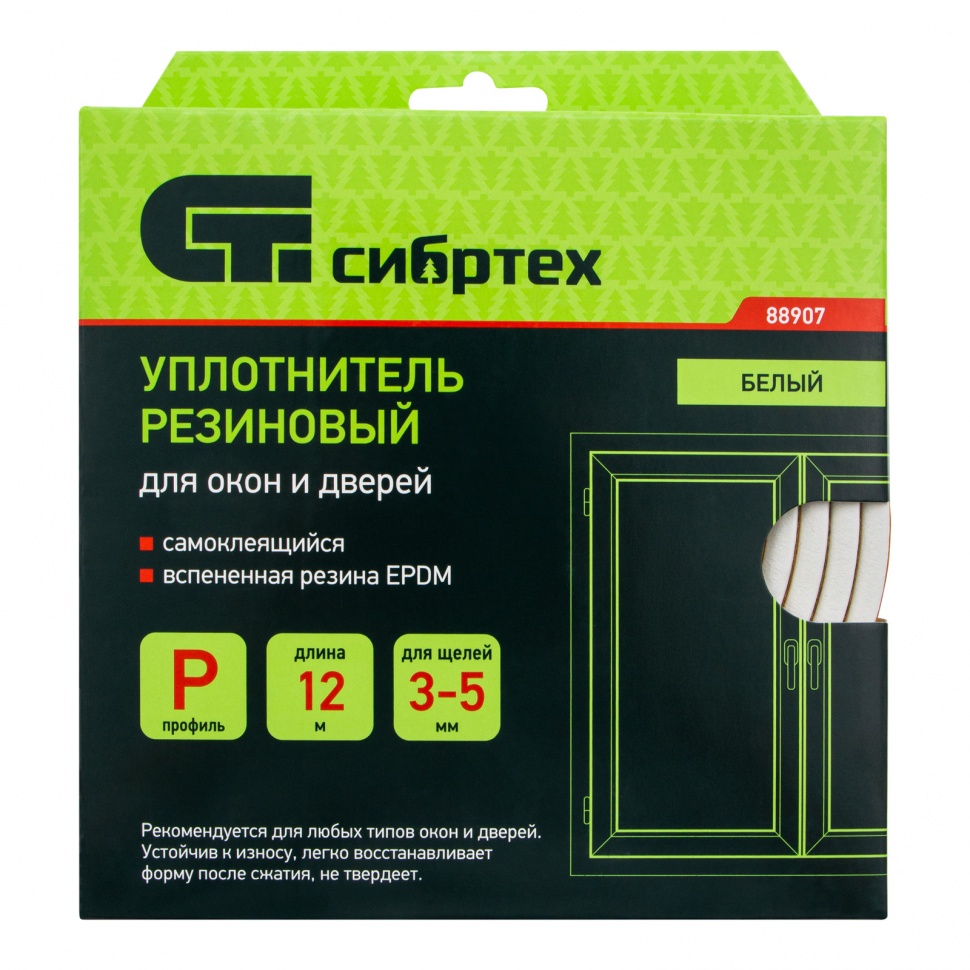 Уплотнитель резиновый, 12 м, профиль "P", белый Сибртех (88907)