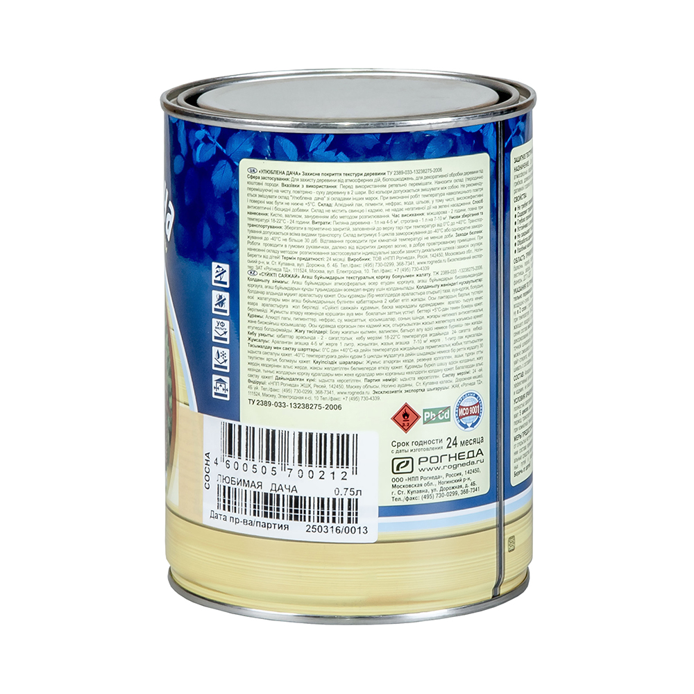 Любимая дача  груша 0,75 л  (6) "рогнеда"