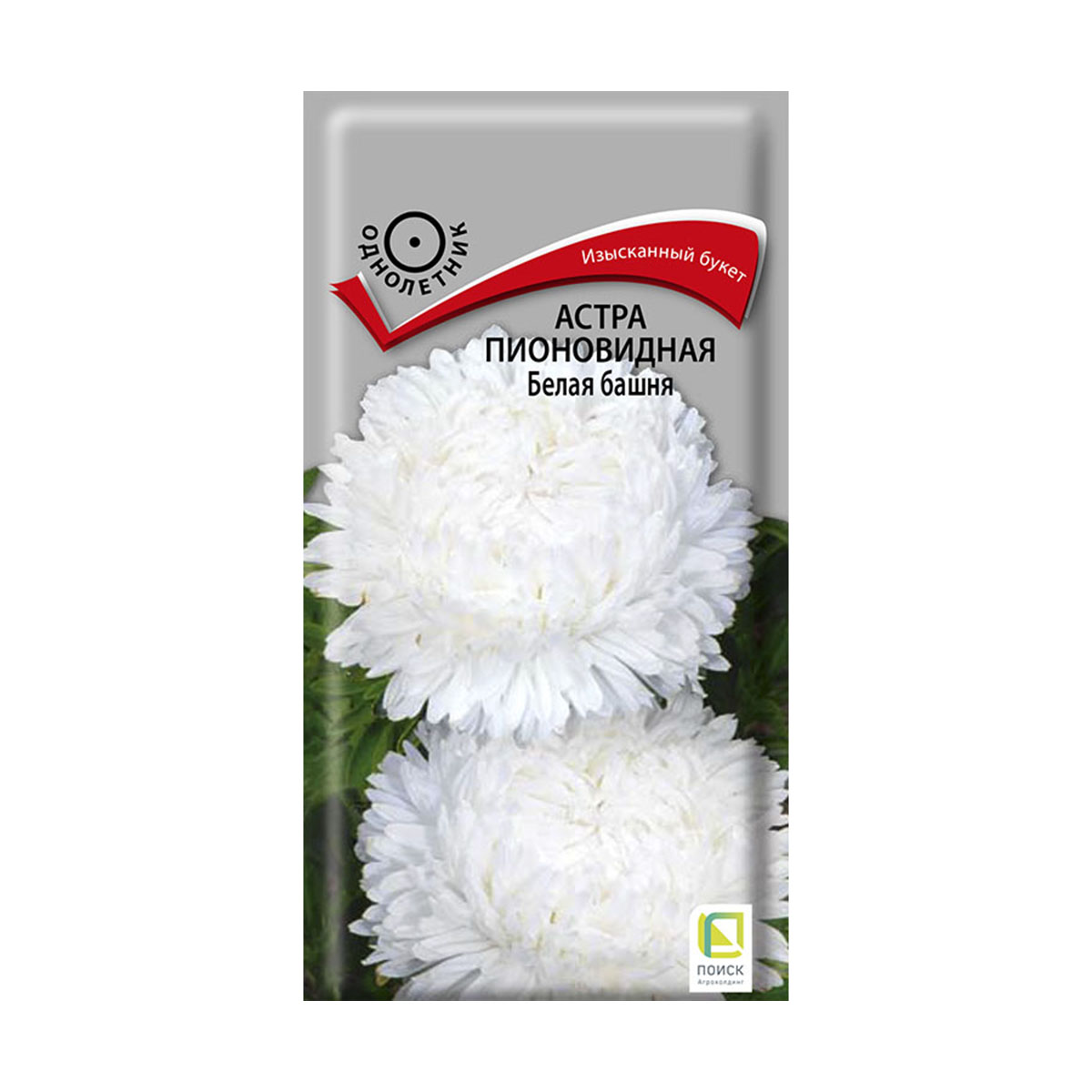 Семена цветов астра пионовидная "белая башня" ("1) 0,3 г (10/100) "поиск"