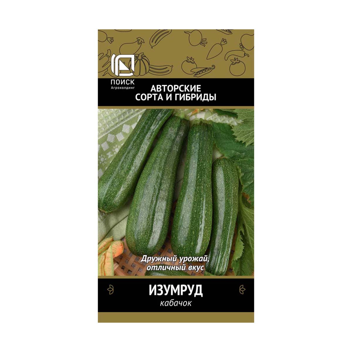 Семена кабачок "изумруд" (а) 12 шт. (10/100) "авторские сорта и гибриды"