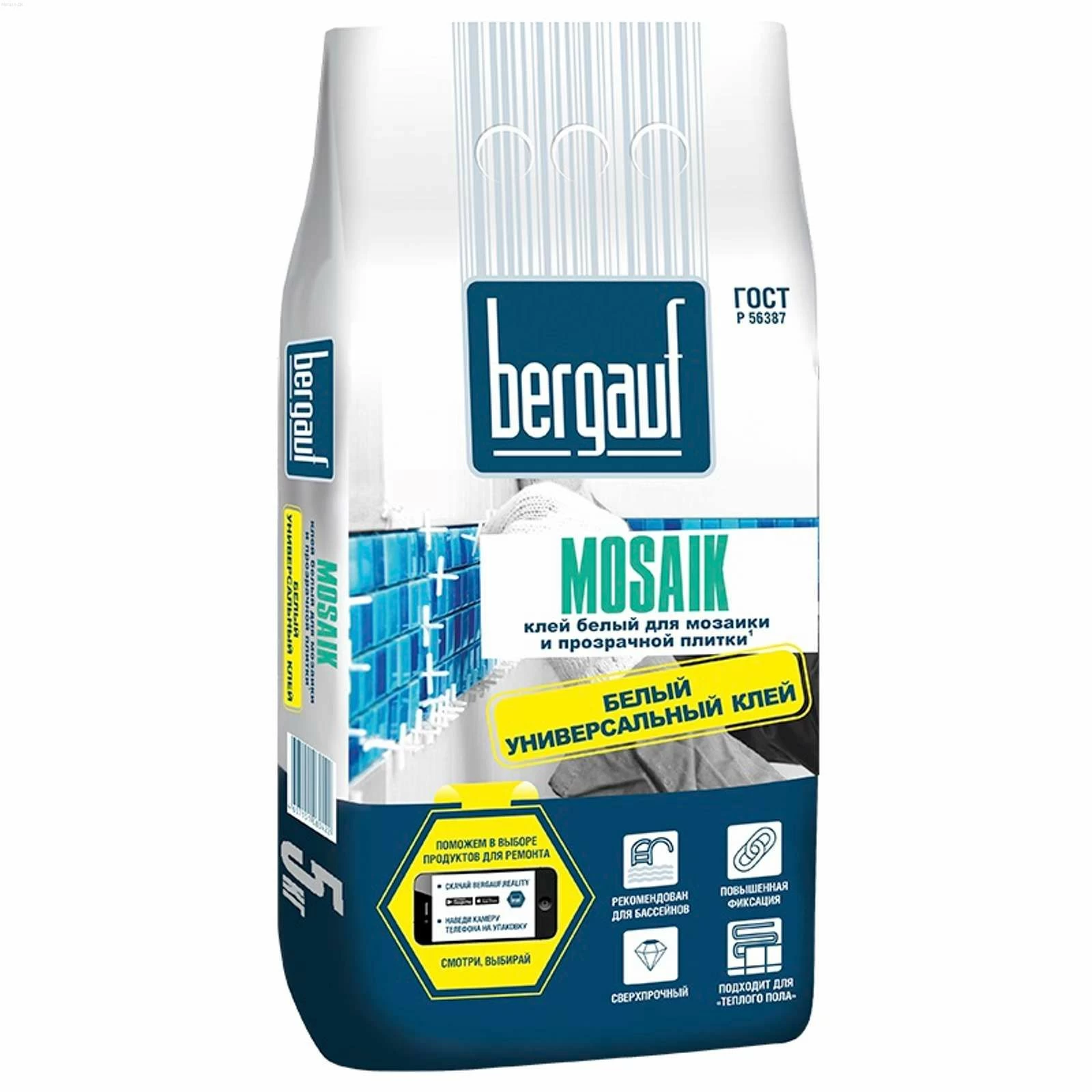 Клей для плитки белый Bergauf Mosaik, (5 кг)