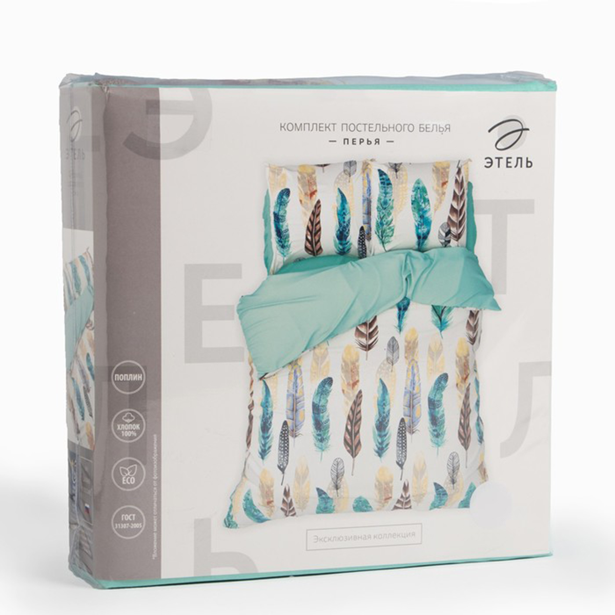 Постельное белье "этель" перья 2 сп. (поплин) (1) 2759793
