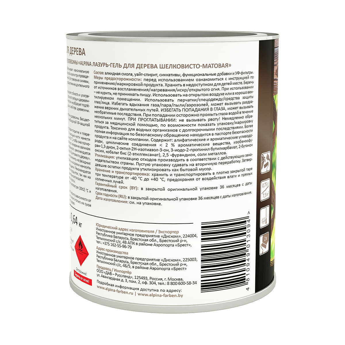 Лазурь-гель деревозащитная прозрачная  0,75 л (1/6) "alpina"
