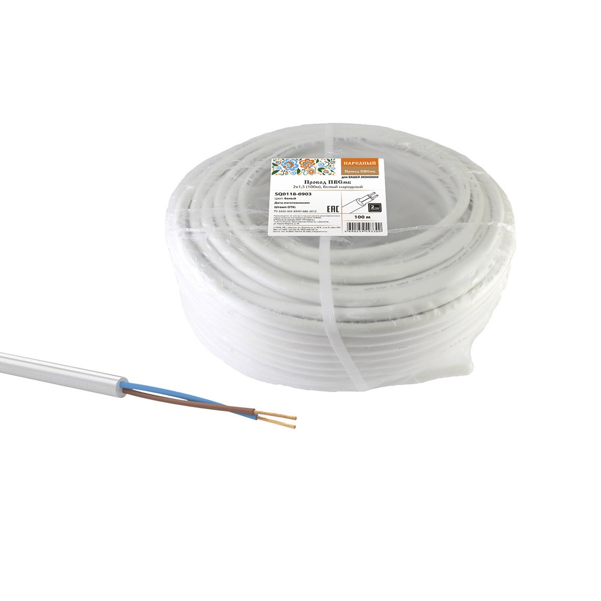 Провод пвсмб 2 х 1,5 мм² (бухта 100 м) белый (1) народный sq0118-0903