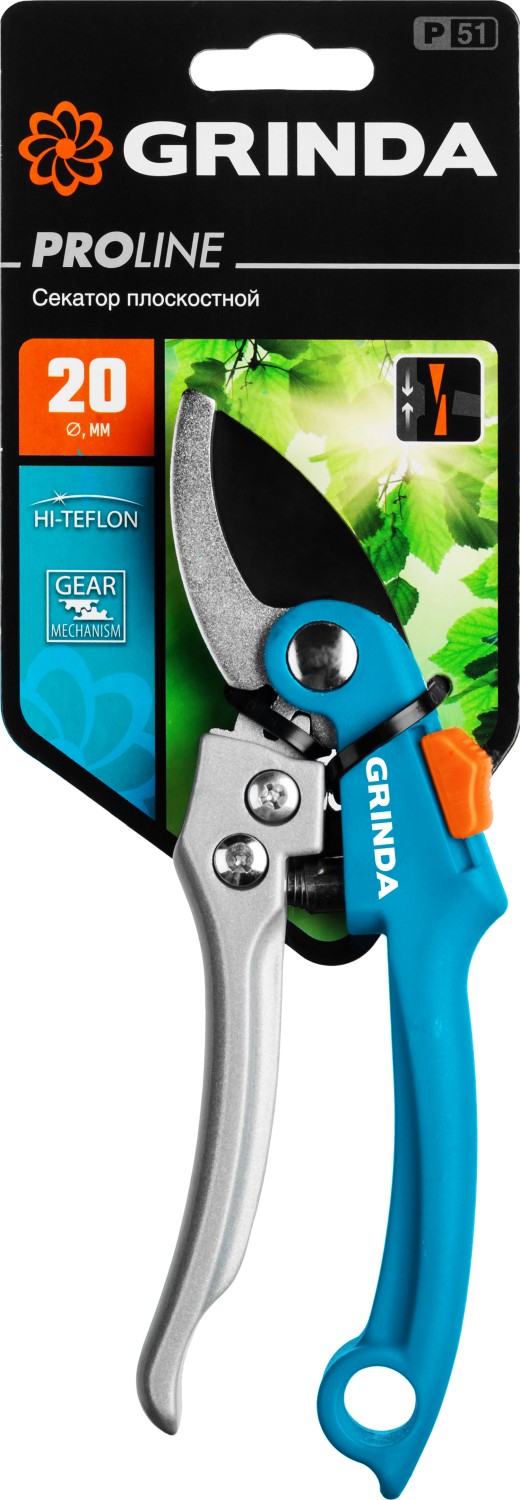 GRINDA P-51, 200 мм, закаленная сталь, шестерённая передача, двухкомпонентные рукоятки, покрытие ПВХ, плоскостной секатор, PROLine (423451)