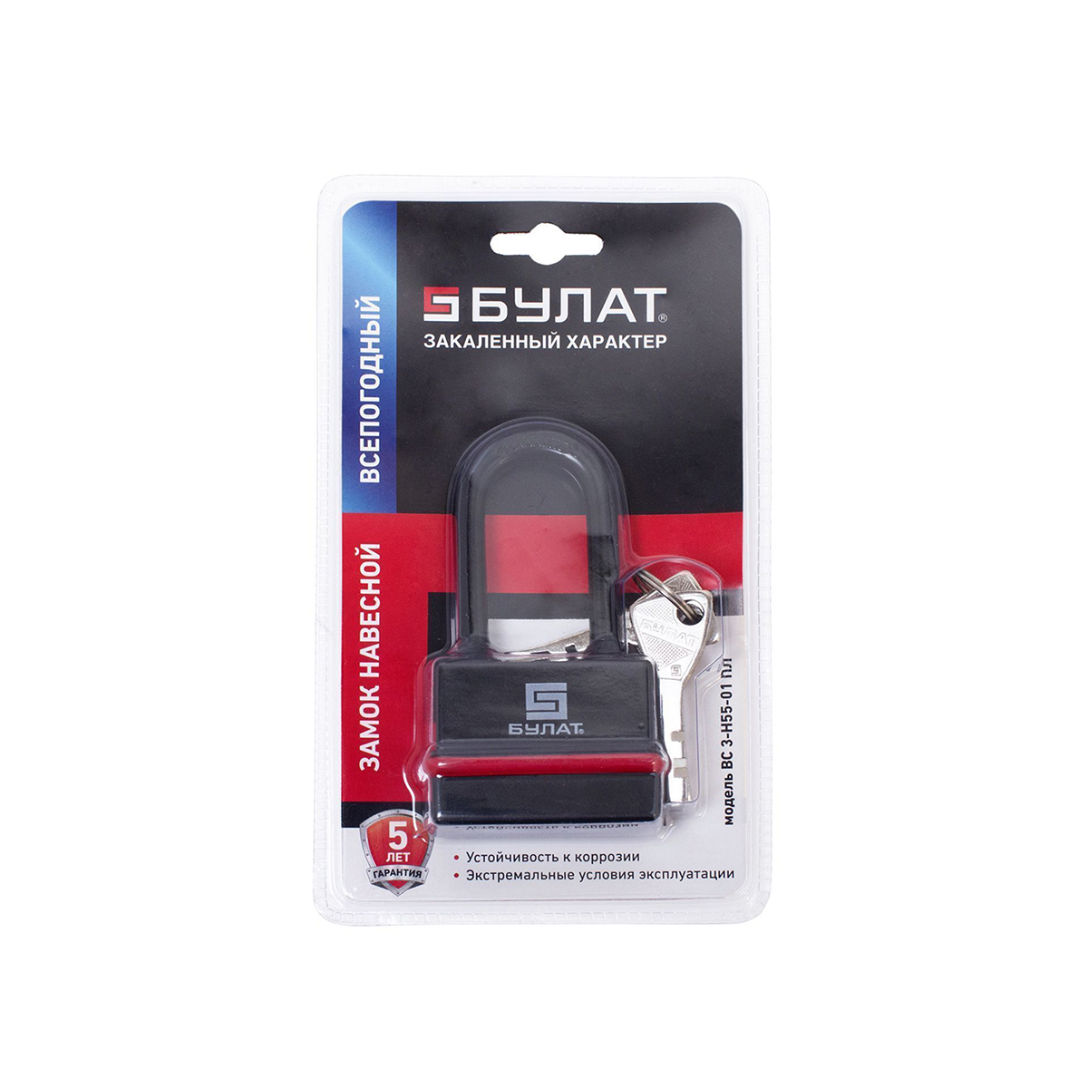 Замок навесной всепогодный вс 3-н55-01 пл 8 мм (5 ключей) (1/6/36) "булат"