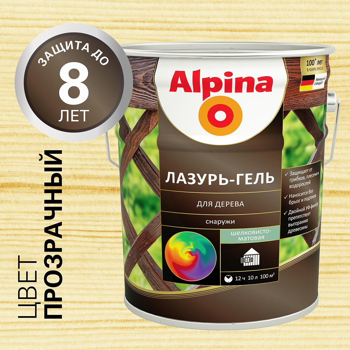 Лазурь-гель деревозащитная прозрачная 10 л (1) "alpina"