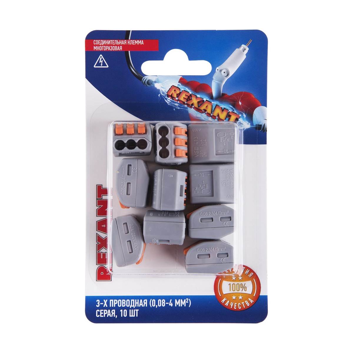 Клеммы универс. смк 222-413  3-проводные упак. 5 шт. (серые) (1/10) "rexant" 06-0201-b5