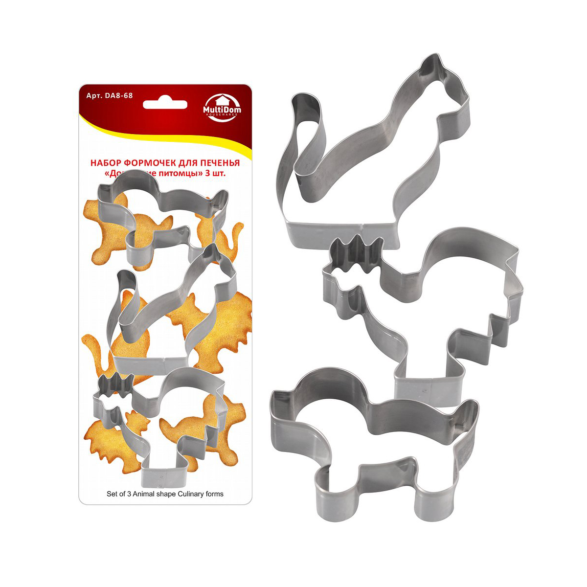 Формы для печенья "домашние питомцы" набор 3 шт., нержав. (1/12/144) "мультидом" da8-68