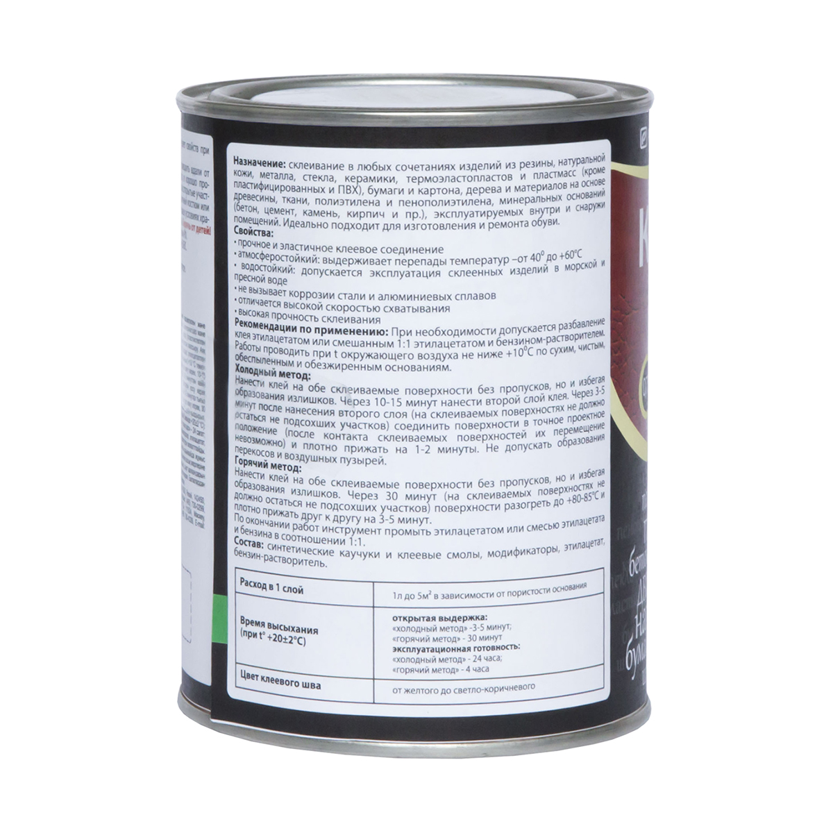 Клей мастер 0,75 л (6) "рогнеда"