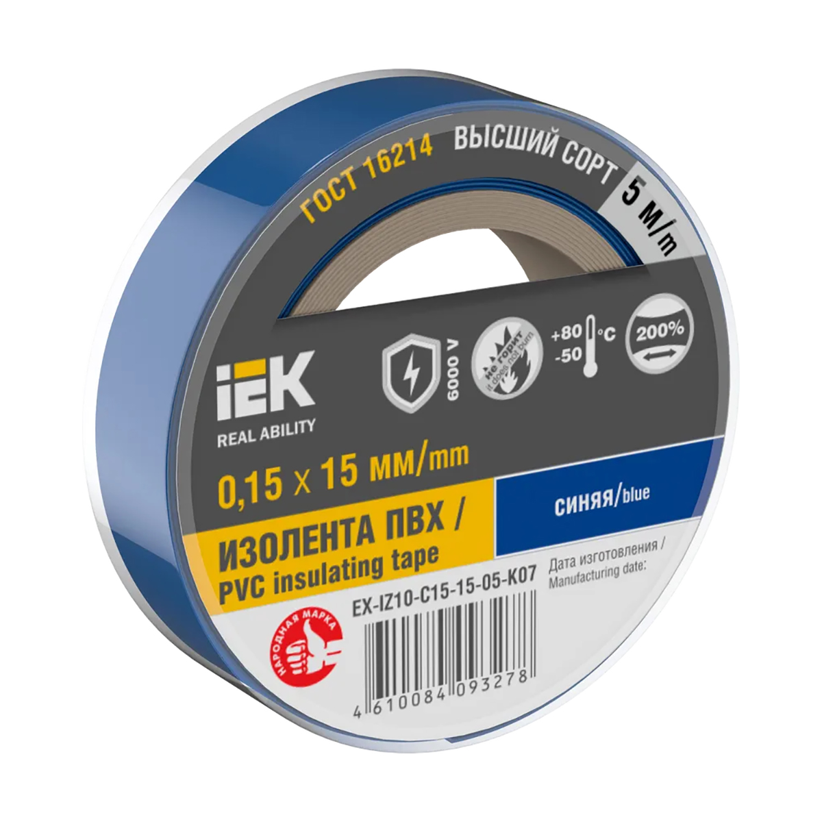Изолента пвх 15 мм х 5 м синяя, 150 мкм (10/480) "iek"