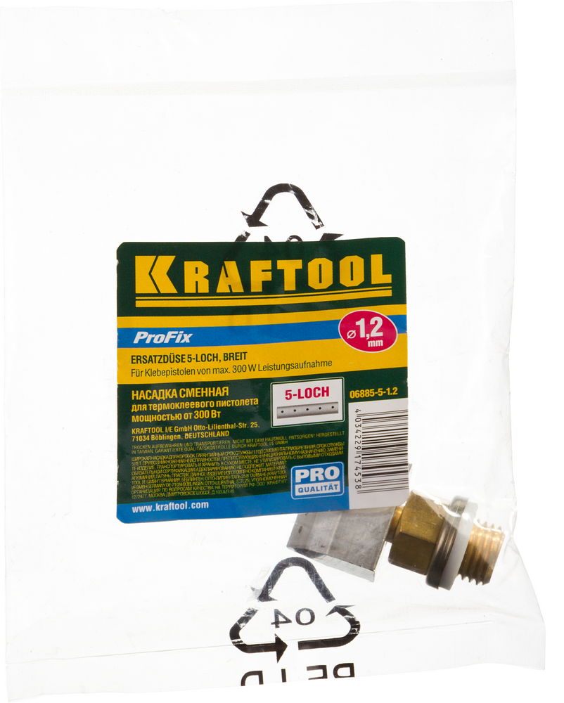 KRAFTOOL 1.2 мм, 19 мм, 5 отверстий, широкое, запасное сопло для пистолетов Industrial-ХХХ (06885-5-1.2)