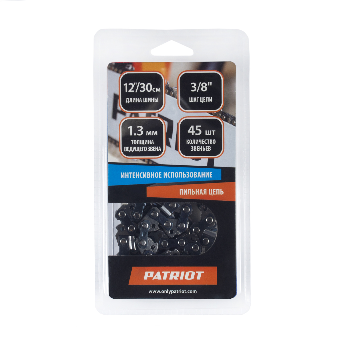 Цепь для пилы 91vs-45e шаг 3/8" 1,3 мм, 45 звеньев (1/10/60) "patriot" 862381343