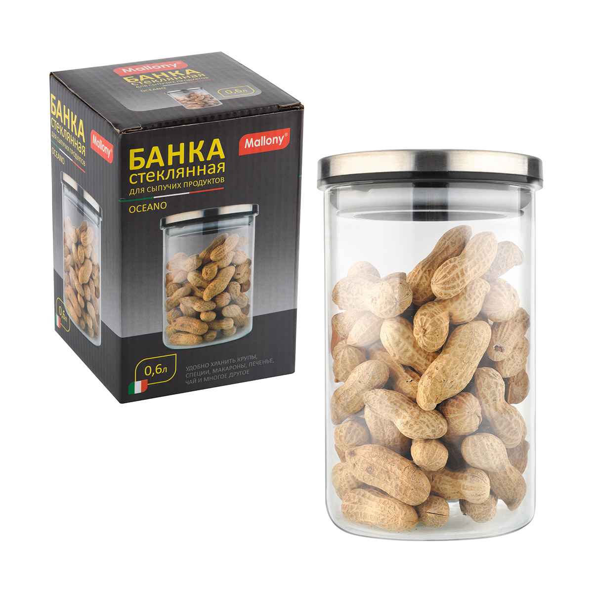 Банка для сыпучих продуктов "oceano" 0,6 л стекло, нержав. крышка (1/24) "mallony"