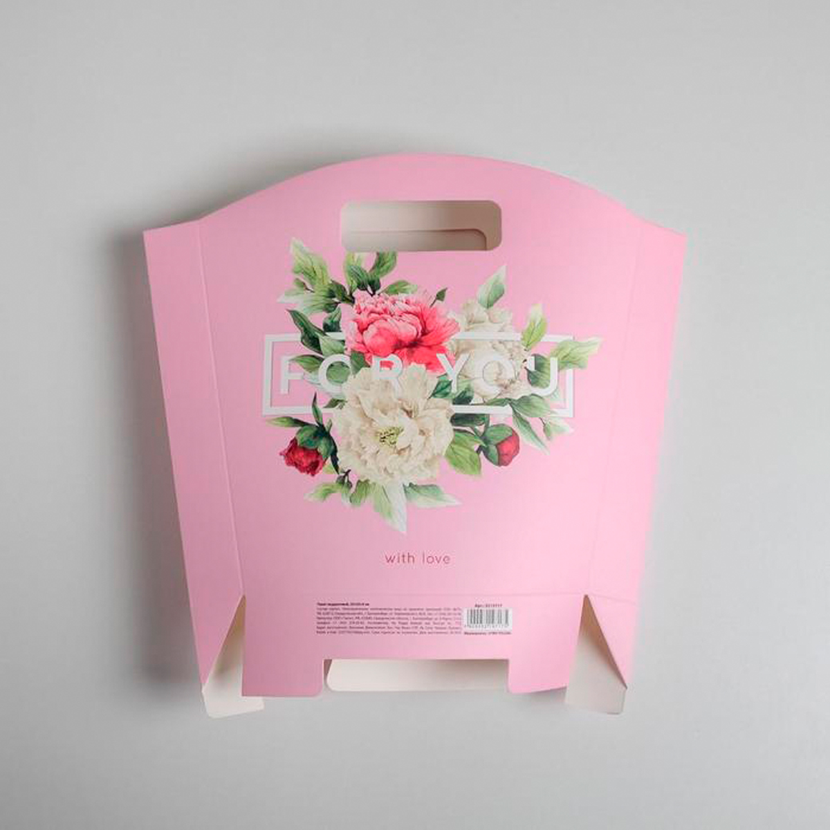 Пакет подарочный "with love" 23*22*6 см (1/600) "дарите счастье" 5219717