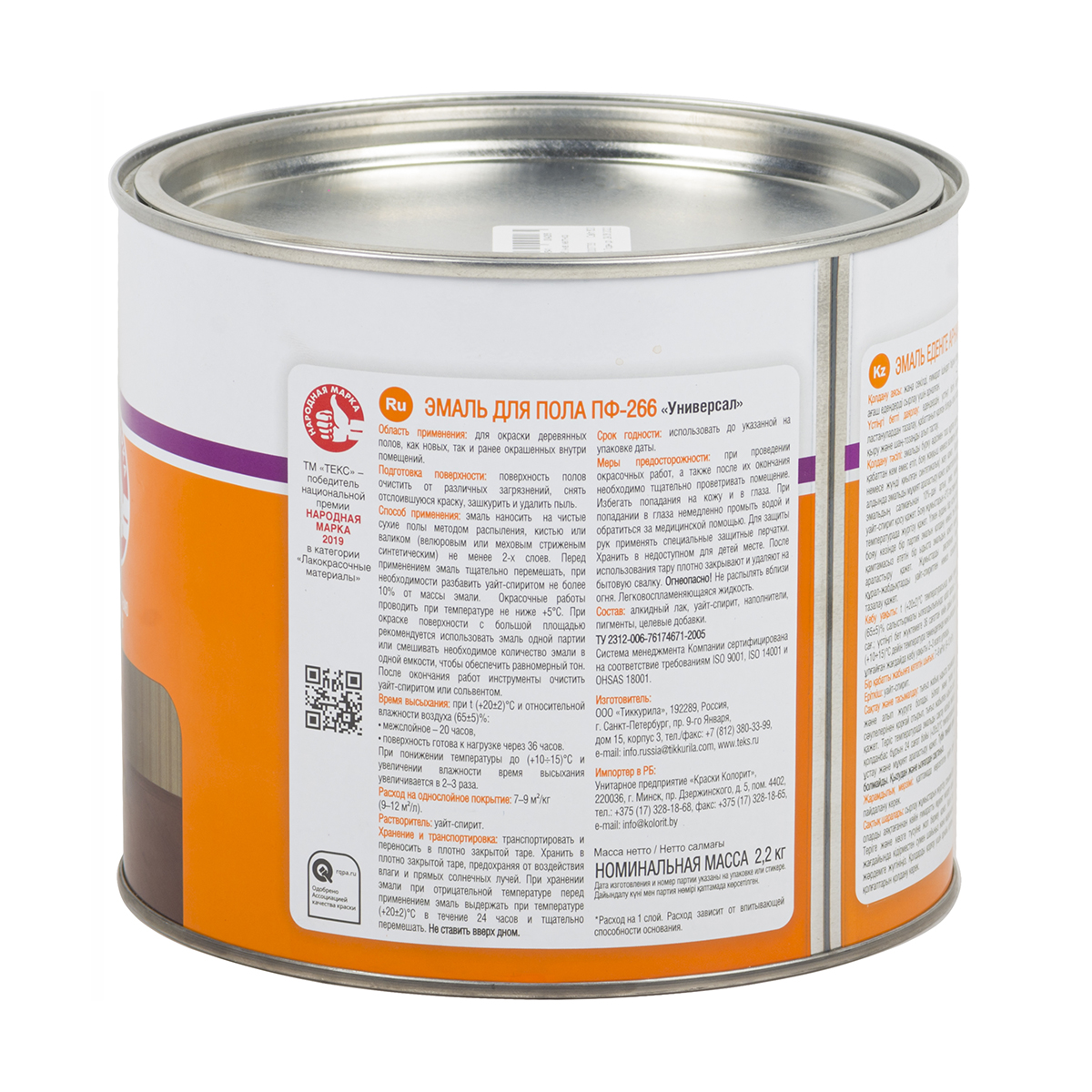 Эмаль "универсал" пф-266 золотисто-коричневая 2,2 кг (1/6) текс